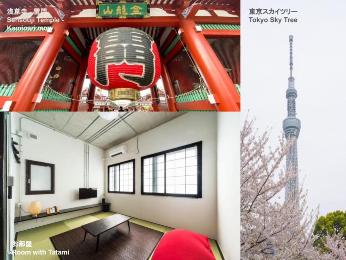 도쿄 Oyado Danran 団欒 아파트 외부 사진